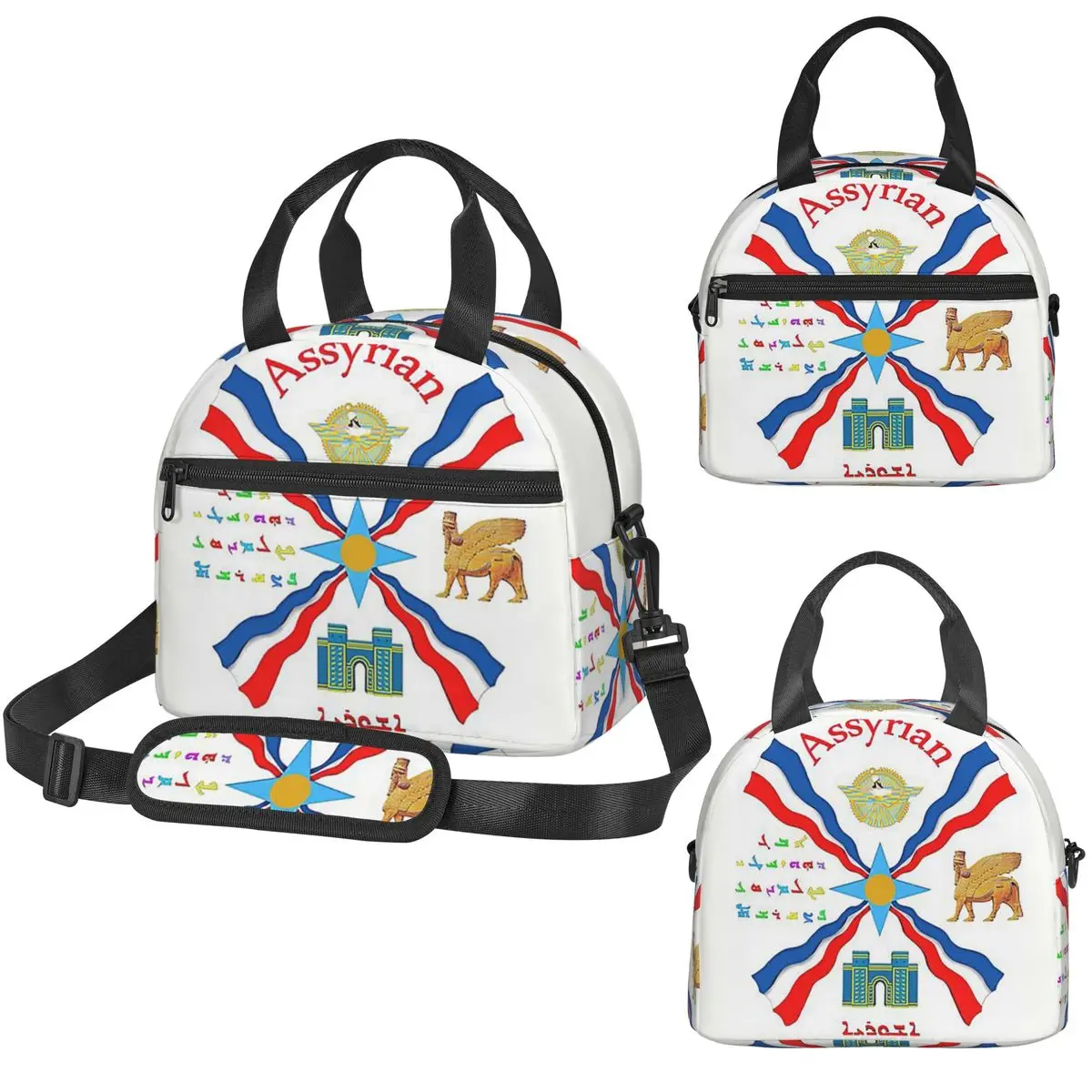 Luxury Bags For Kids - Luxury Assyrian Suryoyo Flag Insulated Lunch